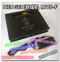 NEOGEO Crown Pavilion Game MVSF_SS Edition With a genuine BIOS SNK fan exclusive game console