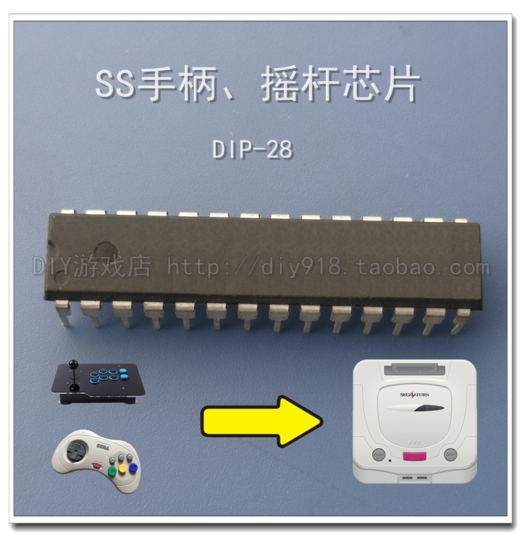 SS gamepad chip SS joystick chip Self-made joystick chip Single chip No peripheral parts