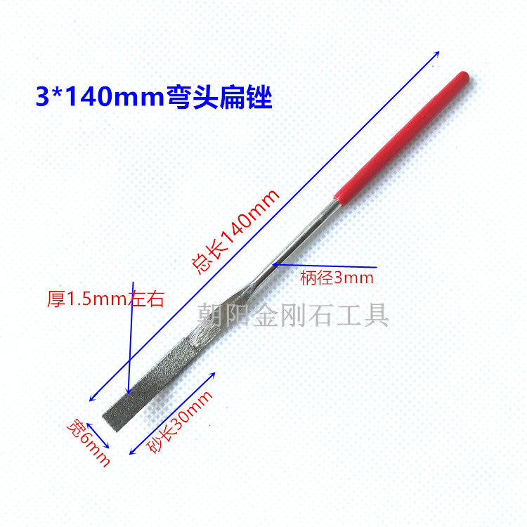 金刚石锉刀DIAMOND FILE 215*80mm:专业级打磨利器,让你的手工项目焕发光彩 -金刚锉-淘宝百科网
