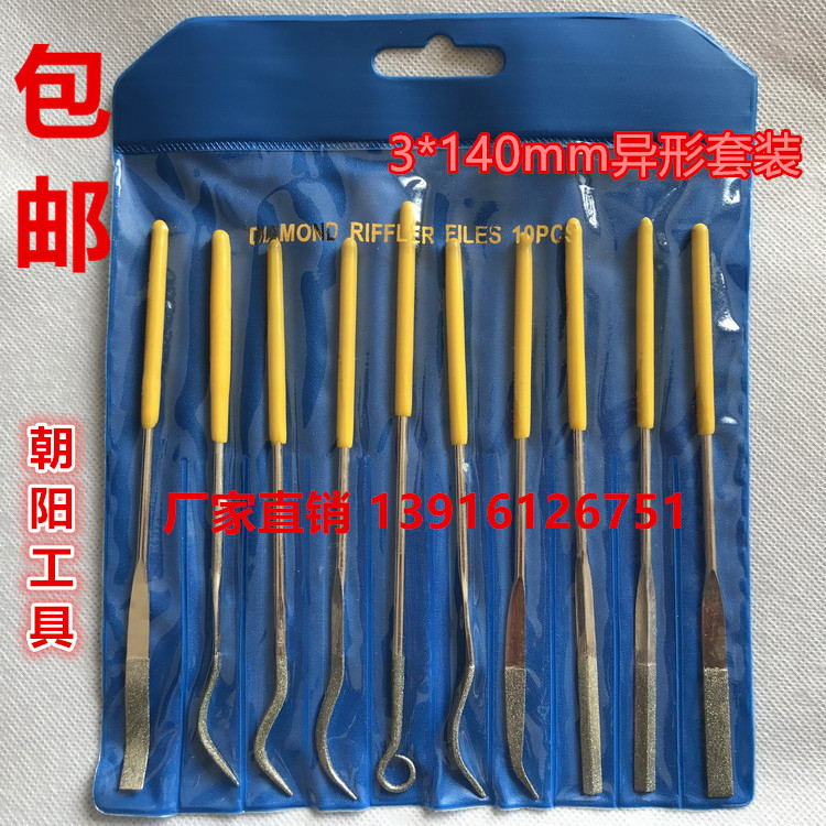 Diamond file 3*140mm 10 alloy file Special-shaped elbow file Electroplated special-shaped diamond file