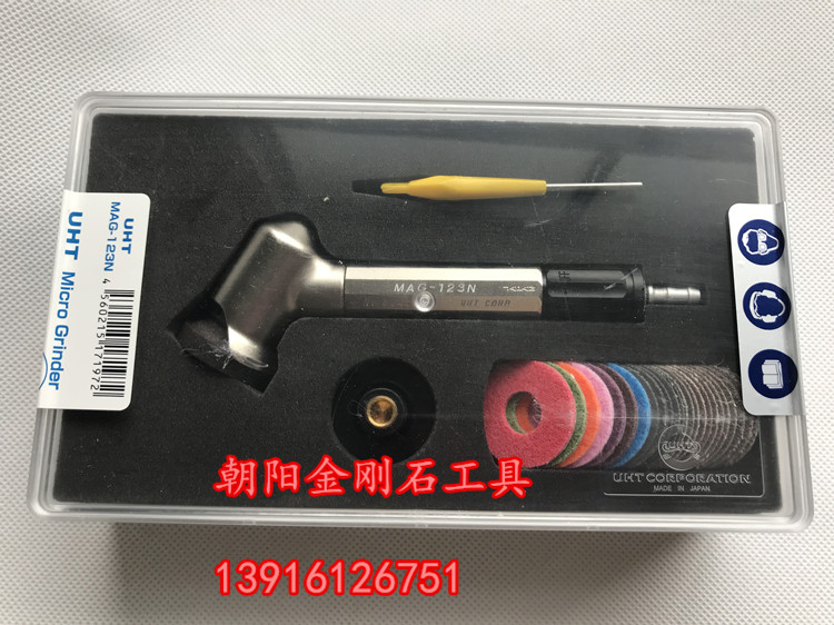 Authentic Japanese UHT pneumatic micro grinding machine MAG-123N 120deg elbow grinding tool