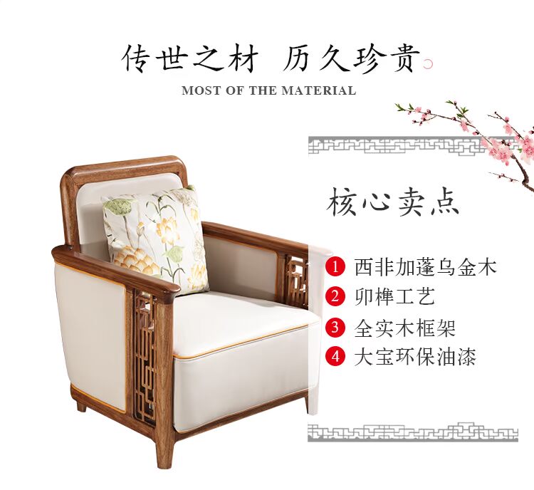 Kết hợp ghế phòng chờ Wujinmu Trung Quốc mới Ba mảnh kết hợp bàn ghế phòng khách đơn giản hiện đại - Bàn ghế ngoài trời / sân bàn ghế cà phê ngoài trời