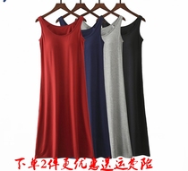 Long vest with chest pad Wear-free bra vest suspender dress Sleeveless dress Loose base long home skirt