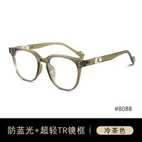 Цвет холодного чая (Ultra -Light TR зеркальная рама)