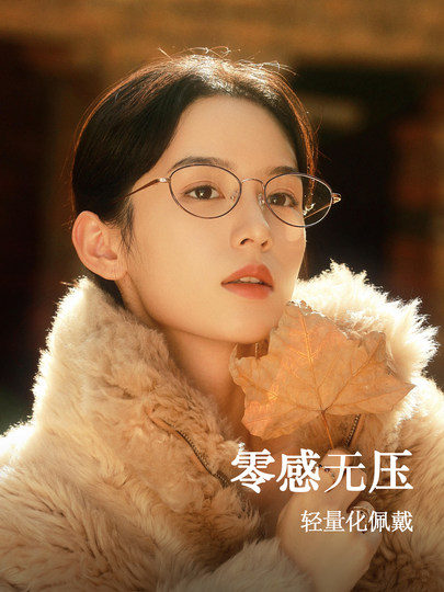 Zhou Ye's Same Style Oval Gold-Rimmed Glasses for Women, Ultra-Light, Anti-Blue Light, Small Frame, High-End Feel, Suitable for Square and Round Faces, Can Be Customized with Prescription Lenses