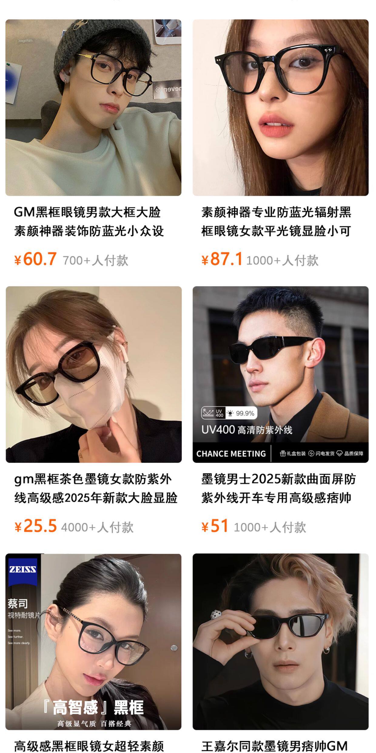 O1CN01Hb5R8X1q3ZhghvX53 !!61335440