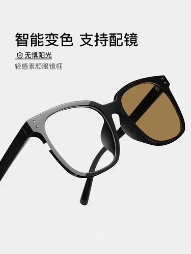 13 -летний магазин десять цветовых очков рамка квадратная черная мужская прилив Большое лицо вдохновляющее световое простые mirro