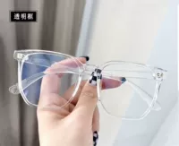 Прозрачная рама (Ultra -Light TR Mirror Frame Frame Anti -Blue Light Film)