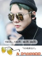 G стиль [Gun Rame Gold Film]