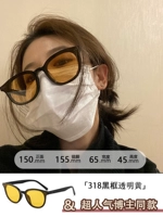 Черная рама прозрачная желтая