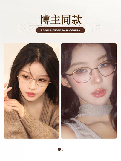 Zhou Ye's Same Style Oval Gold-Rimmed Glasses for Women, Ultra-Light, Anti-Blue Light, Small Frame, High-End Feel, Suitable for Square and Round Faces, Can Be Customized with Prescription Lenses