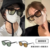 Зеленый+чай [две установки 29 юаней]