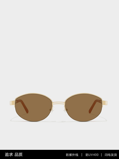 Old Money Style Retro Sunglasses for Women 2025 New High-End Metal Tea-Colored Sunglasses for Square and Round Faces with Uv Protection