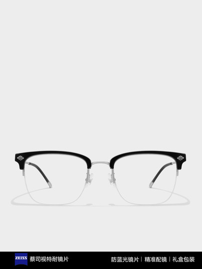 Stylish and Cool Blue Light Blocking Half-Frame Glasses for Men, Trendy High-End Japanese-Style Decorative Browline Frames, Suitable for Prescription Lenses