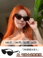 [286 Black Frame Retro Cat Eye] Ультра -светлый TR зеркальный рамка Поляризованная объектив