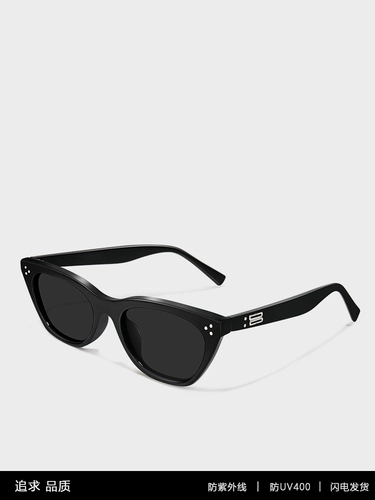 Ван Цзяер, те же солнцезащитные очки, красавица мужского г -н кошачья кошка 2024 Новые солнцезащитные очки, приводящие в особое высокое чувство