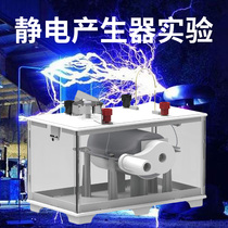 Static Generator Children assemble science toys static cutting-edge discharge phenomenon experiment Franklin wheel teaching tools