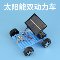 Primary School Student Stem Science Toys Solar Dolly Double Power Assembly Small Car Tech Small Making Material Bag