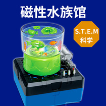 Steam elementary school science small production magnetic magnetic museum assembly electric gear drive childrens toys