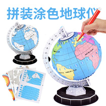 Children DIY solid assembly painted rogeometer models 3D Puzzle Kindergarten Elementary School Students Geo-teaching Toys