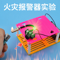 Fire Alarm Science Experimental Teaching Aids Primary And Middle School Students DIY Tech Small Production Temperature Sensing Handmade Materials