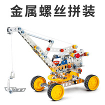 Metal Assembled Building Blocks STEM Nuts Screws Material Packs Crane Digger Tank Models Children Toy Gifts