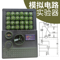 Analog Circuit Experimeners Elementary And Middle School Students Physical Electrical Teaching Aids Circuit Diagram Electronic Components Science Toys