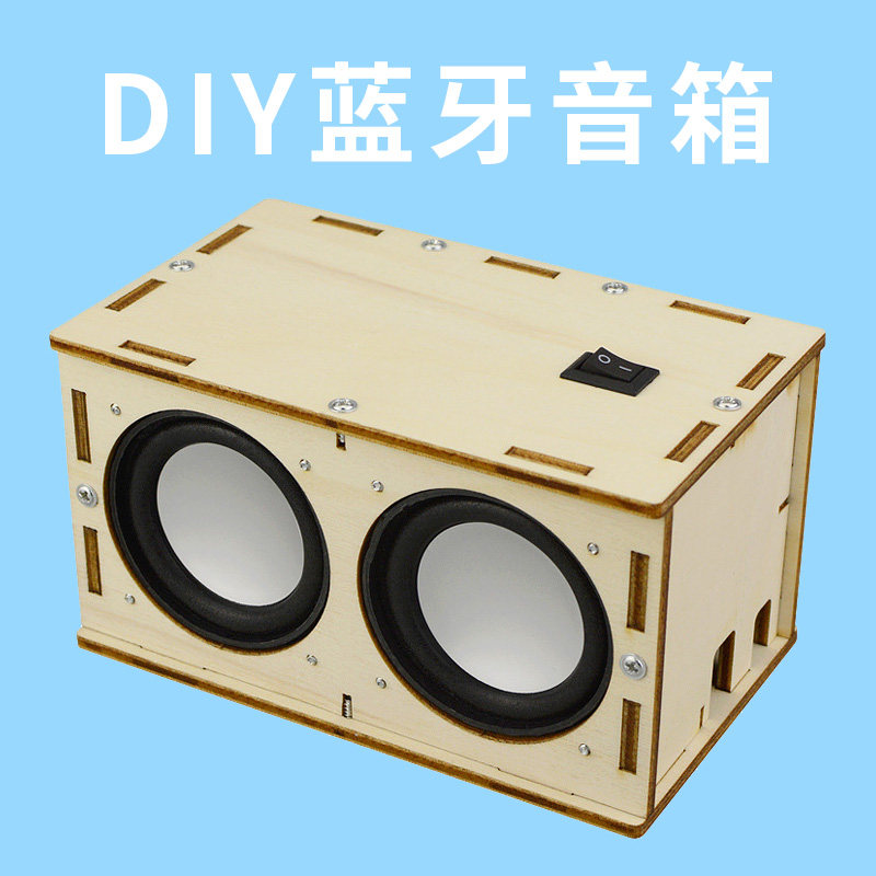 DIY handmade Bluetooth speaker Children's technology Small making electronic sound model Pupils STEM Science Experiment