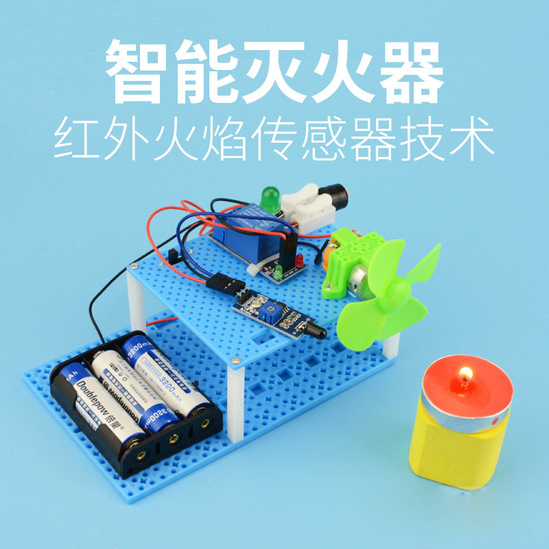 DIY smart fire extinguisher model primary and middle school science and technology to make infrared flame sensor fire toy