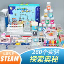 260 interesting science experiments package childrens biochemical elementary students hands - on hands - on ability toy gifts
