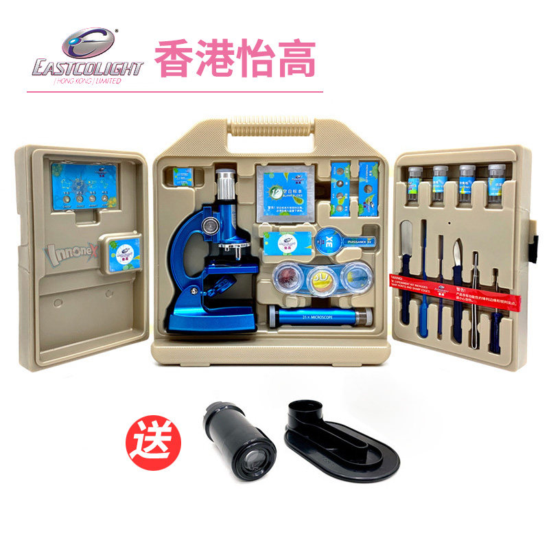 HK Iga Professional Microscope Deluxe Set 1200 times HD specimen toolbox for children science and education big gift box