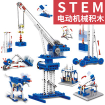 Children STEM Science building block set Wange electric power machinery assembly car Crane forklift female Boy gift