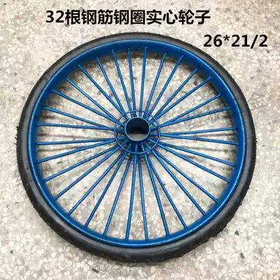 Solid tires 32 steel rims 26 inch enlarged solid wheels dump car trolley