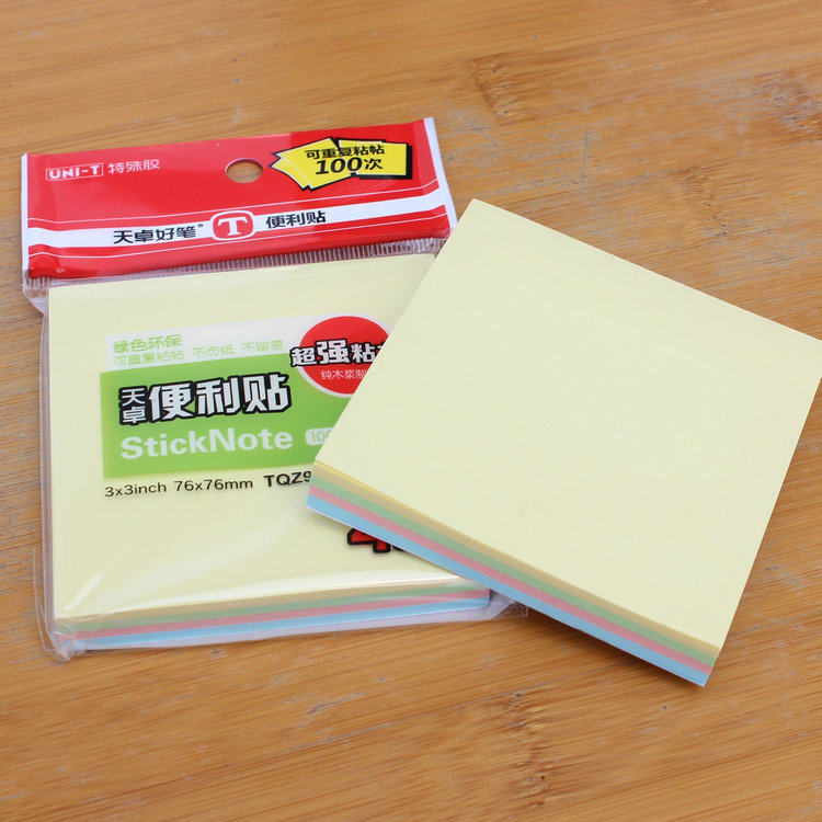 自粘便利贴广告语,便利贴贴出创意图片,便利贴_大山谷图库