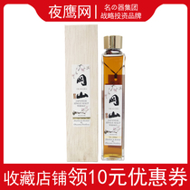 Okayama single malt whisky 200ml Japanese original imported foreign wine 43 %vol Japanese whisky wine