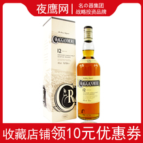 Cragmol 12 years single malt whisky Cragganmore12yo Klegenmoo 700ml Line of stock