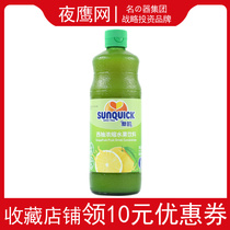 Danish New Concentrated Juice Flush With Thick Pulp 840ml Orange Juice Lemon Juice Raw Pulp Pineapple Mango Commercial Juice