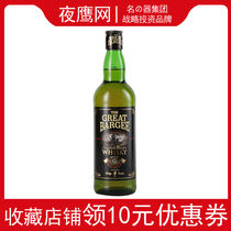 French Alain Captain Whisky Chen Brew Corn Whisky 700ml Imported Foreign Wine GREAT BARGEE