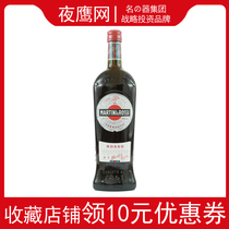 MARTINI red vermouth vermouth 1L sweet beauty 1000ml Italian MARTINI ROSSO foreign wine