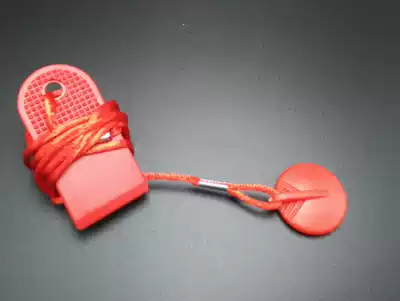 Yijian new aristocrat Shuhua Qimis treadmill safety switch magnet key safety lock magnet Universal