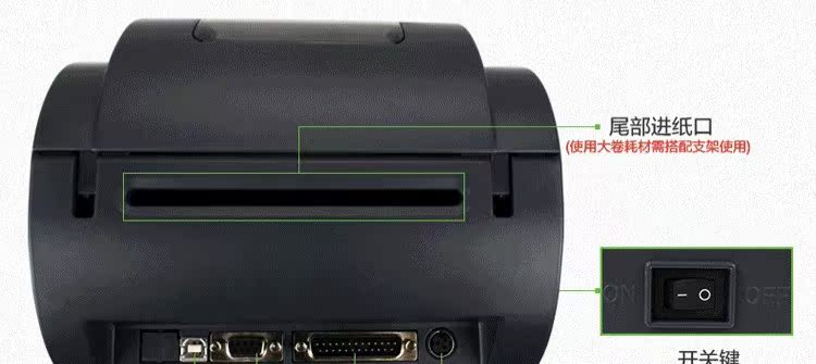 Jiabo GP1124T máy in nhanh mặt đơn máy in nhiệt E mail kho báu trang sức nhãn thẻ máy in mã vạch - Thiết bị mua / quét mã vạch