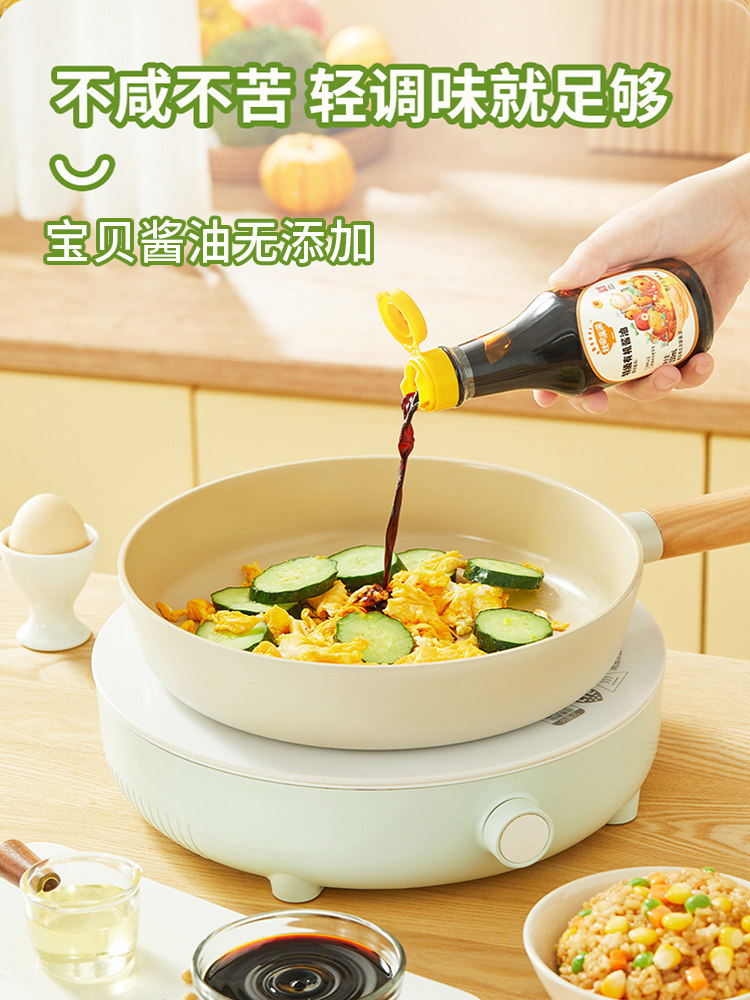 Autumn fields full of organic special grade soy sauce without cane sugar Add seasoning to send baby Baby 1 year old child corecipe-Taobao