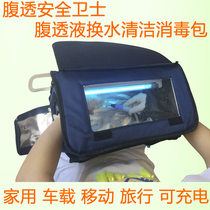 Abdominal Penetration liquid thermostatic disinfection heating pack Cleaning bin UV lamp belly-through disinfection bag Sterile Barn-through Supplies