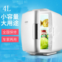 4L on-board refrigerator on-board cold and warm box Mini fridge Home Small fridge cart Home Dual-purpose Cosmetics Refrigeration