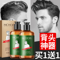 Gel Cream Backhead Styling Durable Styling Spray Men Hair Wax Hair Mud Clear Scent Moisturizing Water Hair Gel Spray