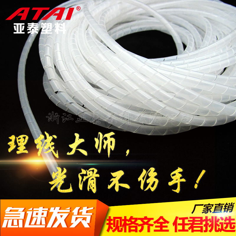 Winding pipe winding pipe 4 6 8 10 12 12 25 25 30mm 30mm mesh route containing finishing beamline wrapping wire wrapping