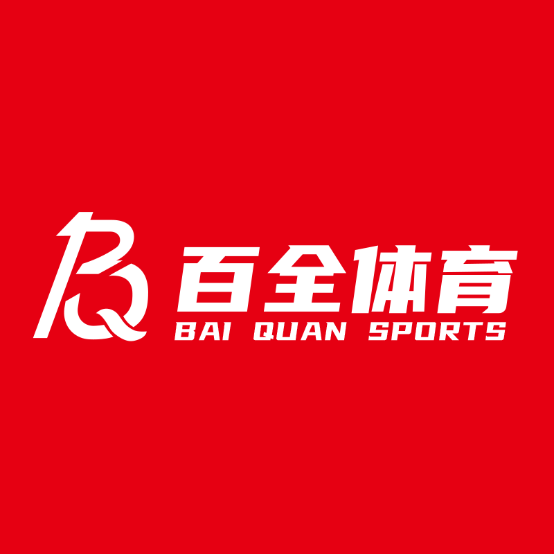 百全轮滑冰刀装备的LOGO
