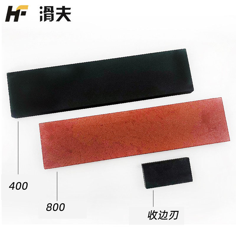 Whetstone Speed skating knife ice knife whetstone Ball knife flower knife oil stone three pieces 400 800 mesh sealing edge grinding stone