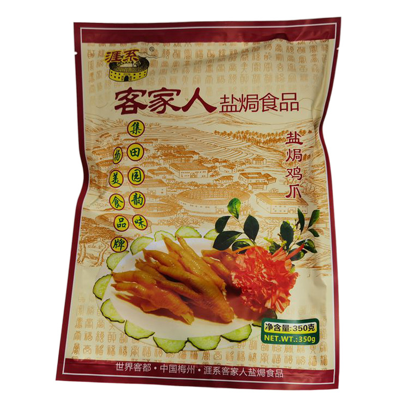 Meizhou Salt Baked Chicken Feet Guangdong Hakka Native Products Hakka Chicken Feet Chicken Feet Authentic Packaged Snacks