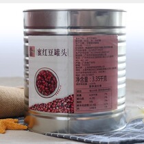 Ran Ying canned red beans 3 35KG canned sugar red beans ready-to-eat milk tea dessert double skin milk special accessories
